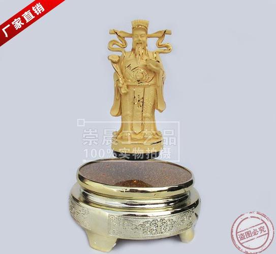 主页 产品展厅 >高档热销 厂家批发 家居工艺品摆件 财源广进 送礼