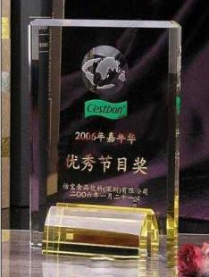 供应最新款式高尔夫球奖杯,广州水晶牌工艺品厂_礼品.工艺品.饰品_世界工厂网中国产品信息库